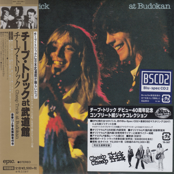 Cheap Trick = チープ・トリック – At Budokan: The Complete Concert 