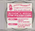 Cover of The Incidentals, 1998, CD