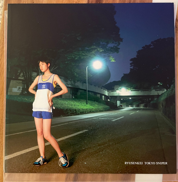 流線形 – Tokyo Sniper (2013, Vinyl) - Discogs