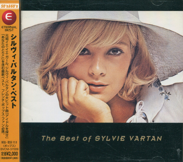Sylvie Vartan – The Best Of Sylvie Vartan = シルヴィ・バルタン