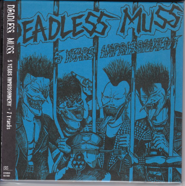 Deadless Muss – 5 Years Imprisonment (1988, Vinyl) - Discogs