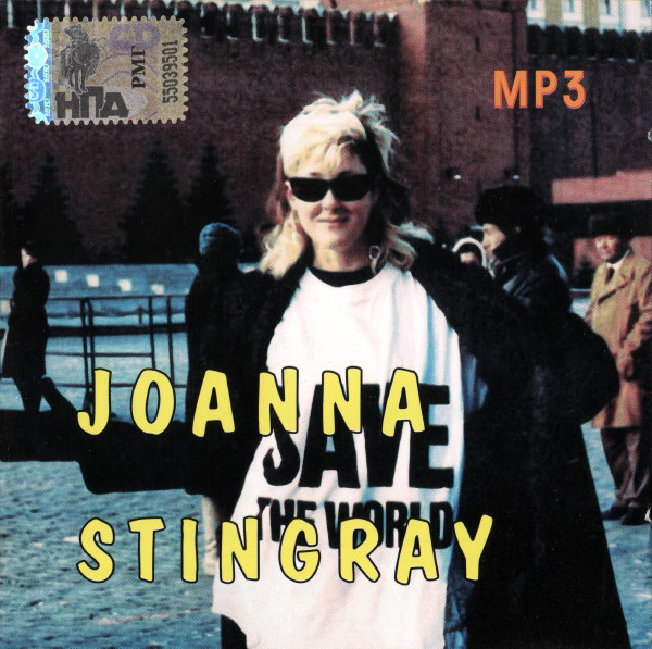 télécharger l'album Joanna Stingray - Joanna Stingray Mр3