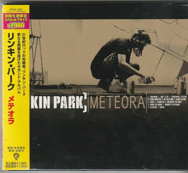 Linkin Park – Meteora (2009, CD) - Discogs