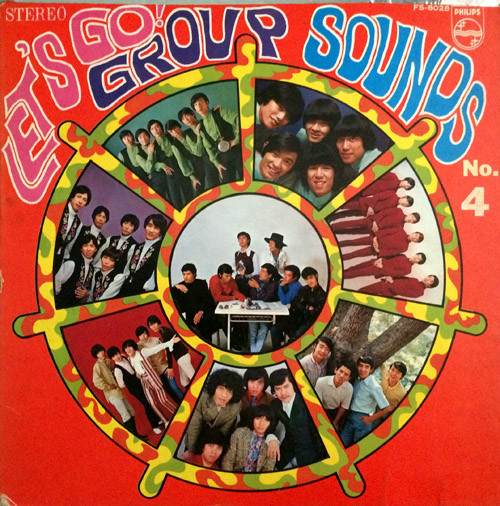 Let's Go! Group Sounds No.4 (1968, Vinyl) - Discogs