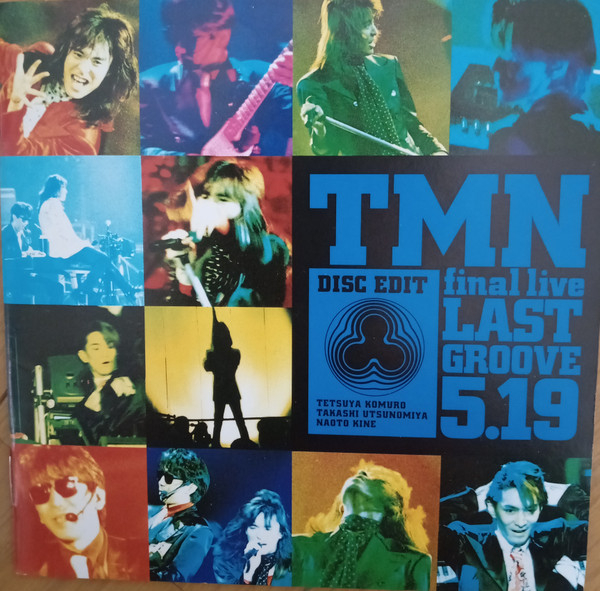 TMN – Final Live Last Groove 5.19 (1994