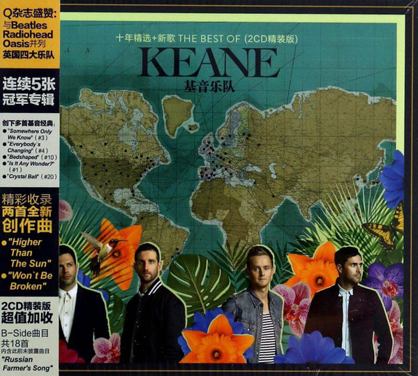 Keane The Best Of Keane Releases Discogs