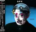 Cover of S-F-X, 2001-11-21, CD