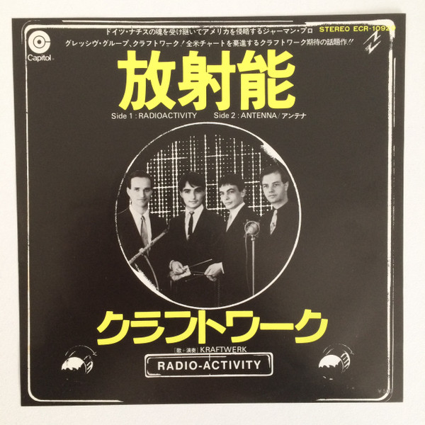 クラフトワーク = Kraftwerk – 放射能 = Radioactivity (1975, Vinyl 