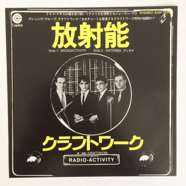 クラフトワーク = Kraftwerk – 放射能 = Radioactivity (1975, Vinyl