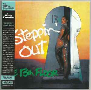 The 13th Floor – Steppin' Out (2012, Paper Sleeve, CD) - Discogs