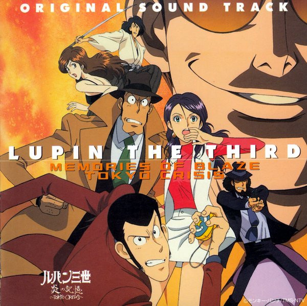 Yuji Ohno = 大野雄二 – Lupin The Third Memories Of Blaze Tokyo 