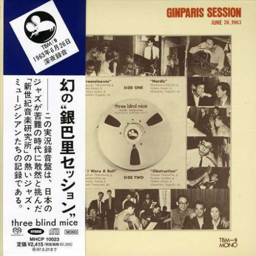 Masayuki Takayanagi ・ New Century Music Institute – Ginparis 