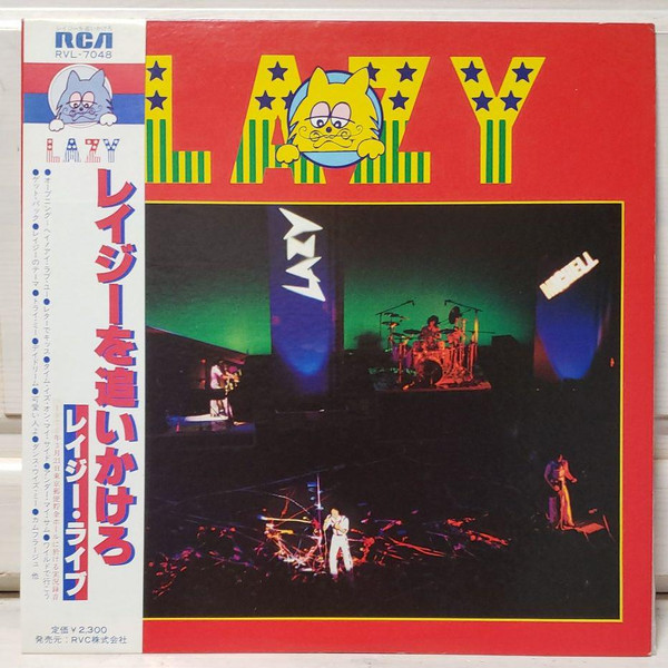 Lazy - レイジーを追いかけろ | Releases | Discogs