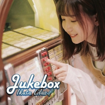 幾田りら – Jukebox (2020, CD) - Discogs
