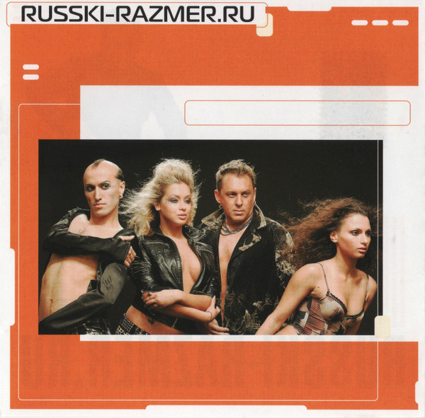 Album herunterladen Витя - Russki RazmerRu