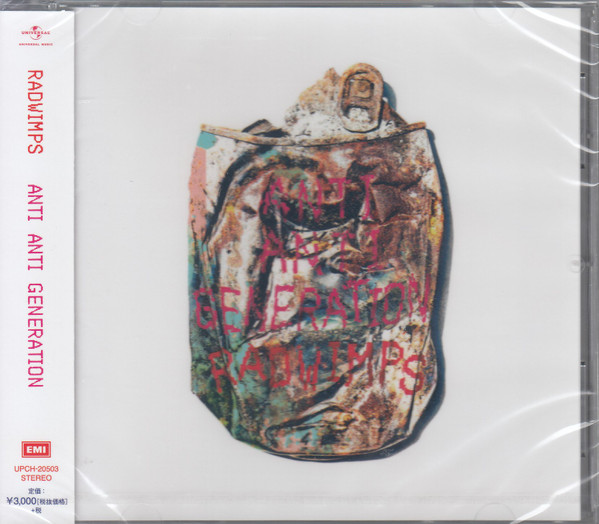 Radwimps – Anti Anti Generation (2019, Vinyl) - Discogs