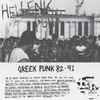 Various - Hellenic Punk (Greek Punk '82-'91)