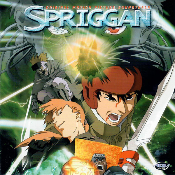 spriggan anime edit｜TikTok Search