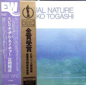 Spiritual Nature - Masahiko Togashi