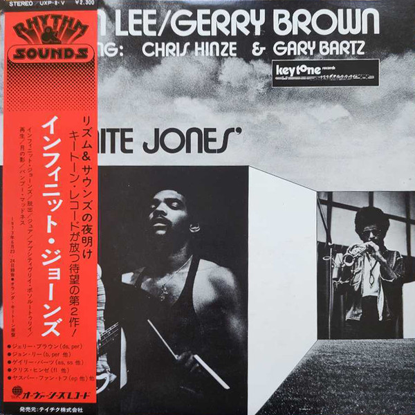 John Lee / Gerry Brown Featuring: Chris Hinze, Gary Bartz & Jasper