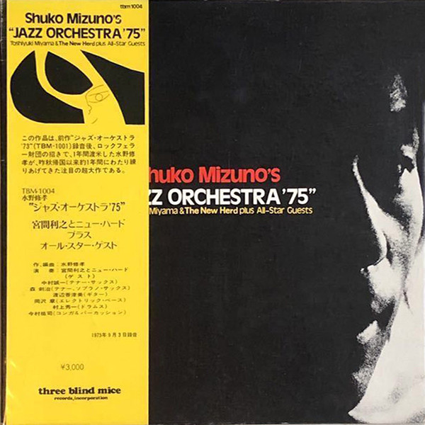 Mizuno´s　´75」LP/Three　Blind　宮間利之とニューハード「Shuko　Orchestra　Jazz　帯/冊子付】水野修孝　Mice(TBM-1004)-