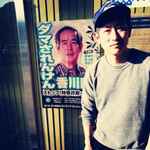 last ned album DJ Monchan - East Village Edits 4