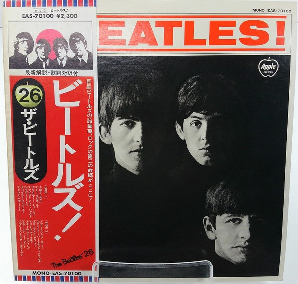 The Beatles – Meet The Beatles! (1976, Vinyl) - Discogs