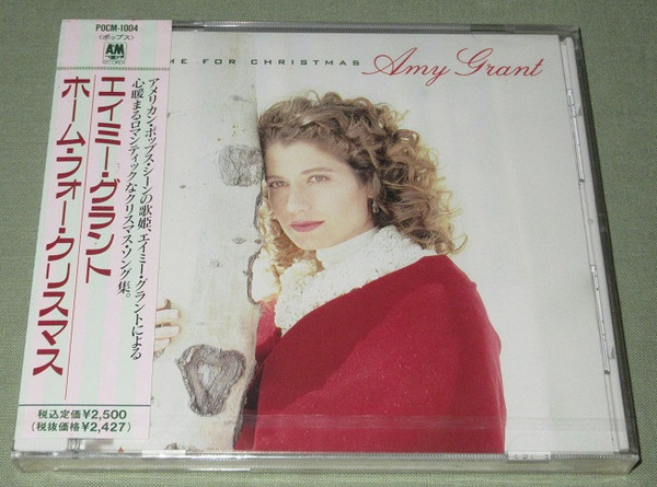 Amy Grant – Home For Christmas (1992