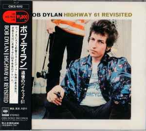 Обложка альбома Highway 61 Revisited от Bob Dylan