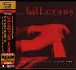 The Bill Evans Trio – Turn Out The Stars (1996, CD) - Discogs