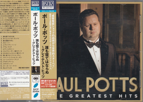 Paul Potts The Greatest Hits 2014 BLU SPEC CD2 CD Discogs