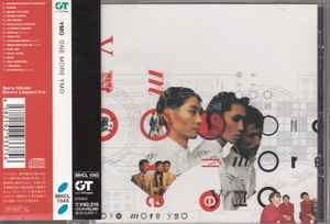 Yellow Magic Orchestra – One More YMO (2007, CD) - Discogs