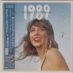 CDJapan : Speak Now (Taylor's Version) [Import Disc] Taylor Swift CD Album