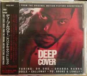 Deep Cover (Music From The Original Motion Picture Soundtrack