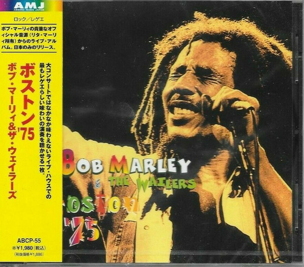 Bob Marley & The Wailers – St.Paul Minnesota 75' (2005, CD) - Discogs