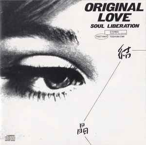 Original Love – 結晶 Soul Liberation (1998, CD) - Discogs