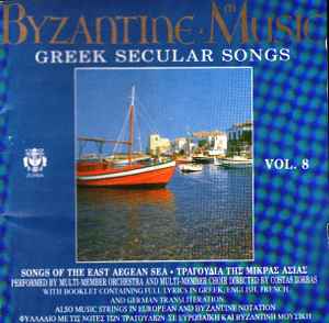 Costas Zorba - Byzantine Music - Greek Secular Songs album cover