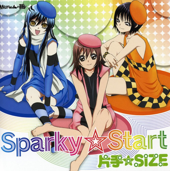 片手size 家長カナ 雪女 花開院ゆら Cv 平野綾 堀江由衣 前田愛 Sparky Start 10 Cd Discogs