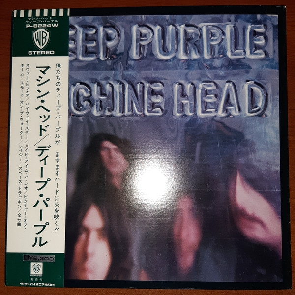 Deep Purple – Machine Head (1973, Gatefold, Vinyl) - Discogs