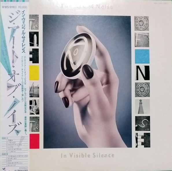 The Art of Noise – In Visible Silence
