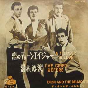 Japan, Rock, and Doo Wop music | Discogs