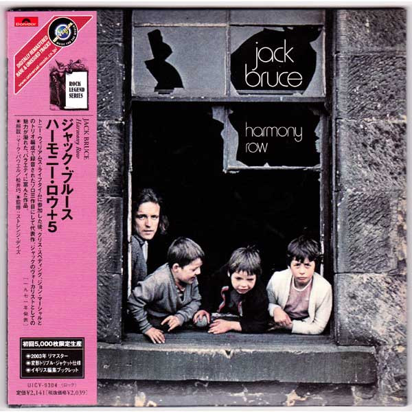 Jack Bruce - Harmony Row | Releases | Discogs