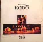 Cover of Best Of Kodō, 1994, CD