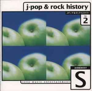 J-Pop & Rock History Vol.2 Sony Music Entertainment (1999, CD