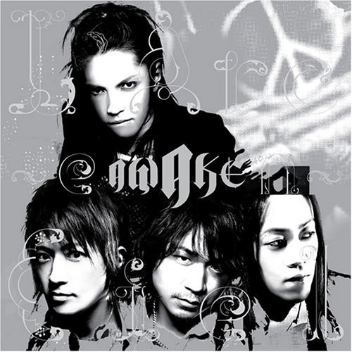 L'Arc~en~Ciel – Awake (2005, CD) - Discogs