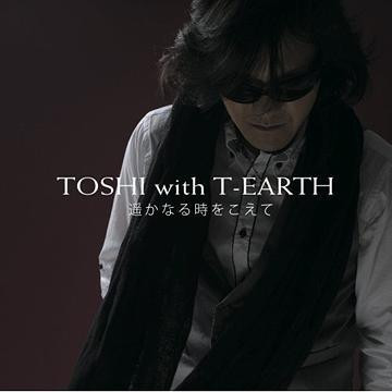 ladda ner album TOSHI With TEARTH - 遥かなる時をこえて