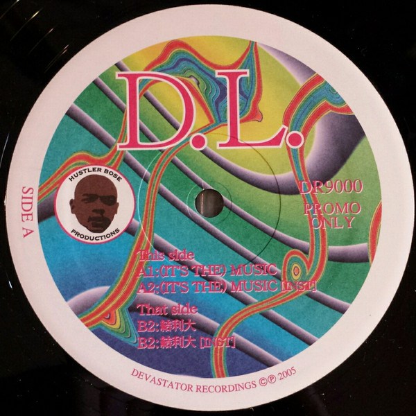 D.L. – (It's The) Music (2005, Vinyl) - Discogs
