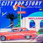 シティポップ・ストーリー City Pop Story ~ Urban & Ocean (2023 