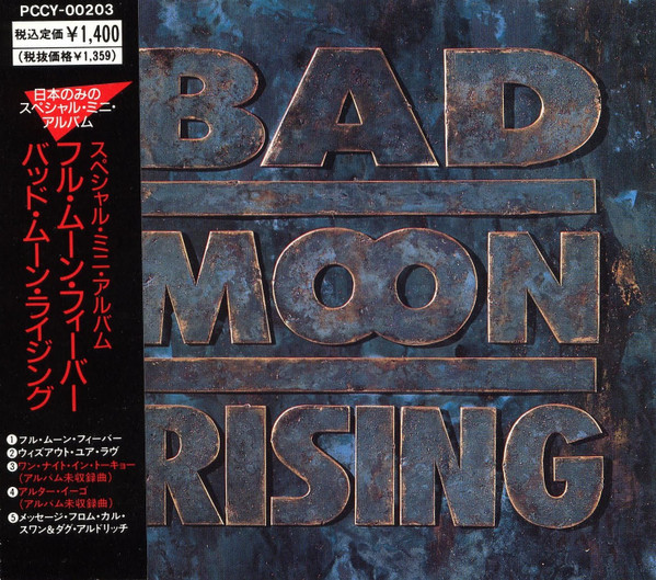 95年BAD MOON RISINGバッドムーンライジング日本公演ロンTヴァンヘイレン