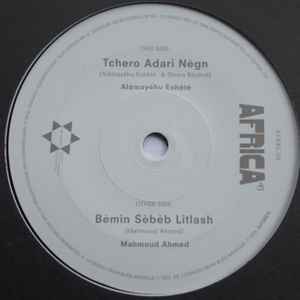 Alemayehu Eshete - Tchero Adari Nègn / Bèmin Sèbèb Litlash album cover